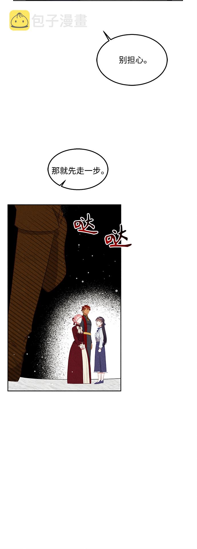 第49话9