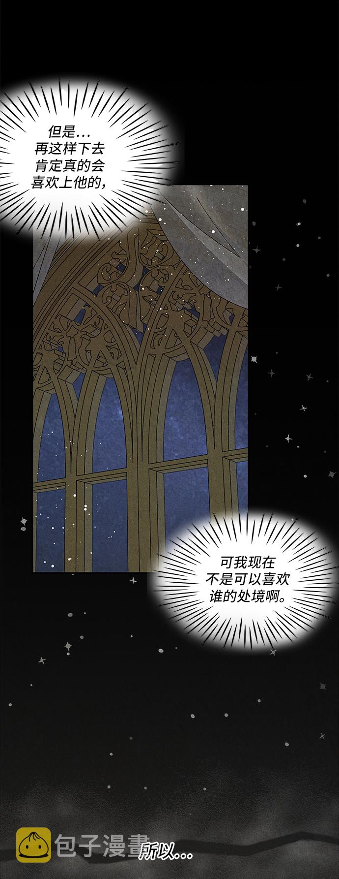 第29话24