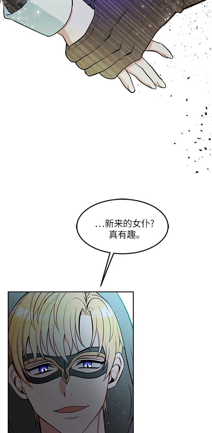 第6话1