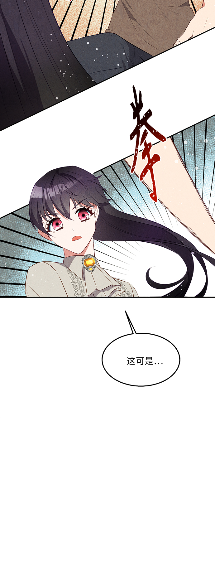 第32话50