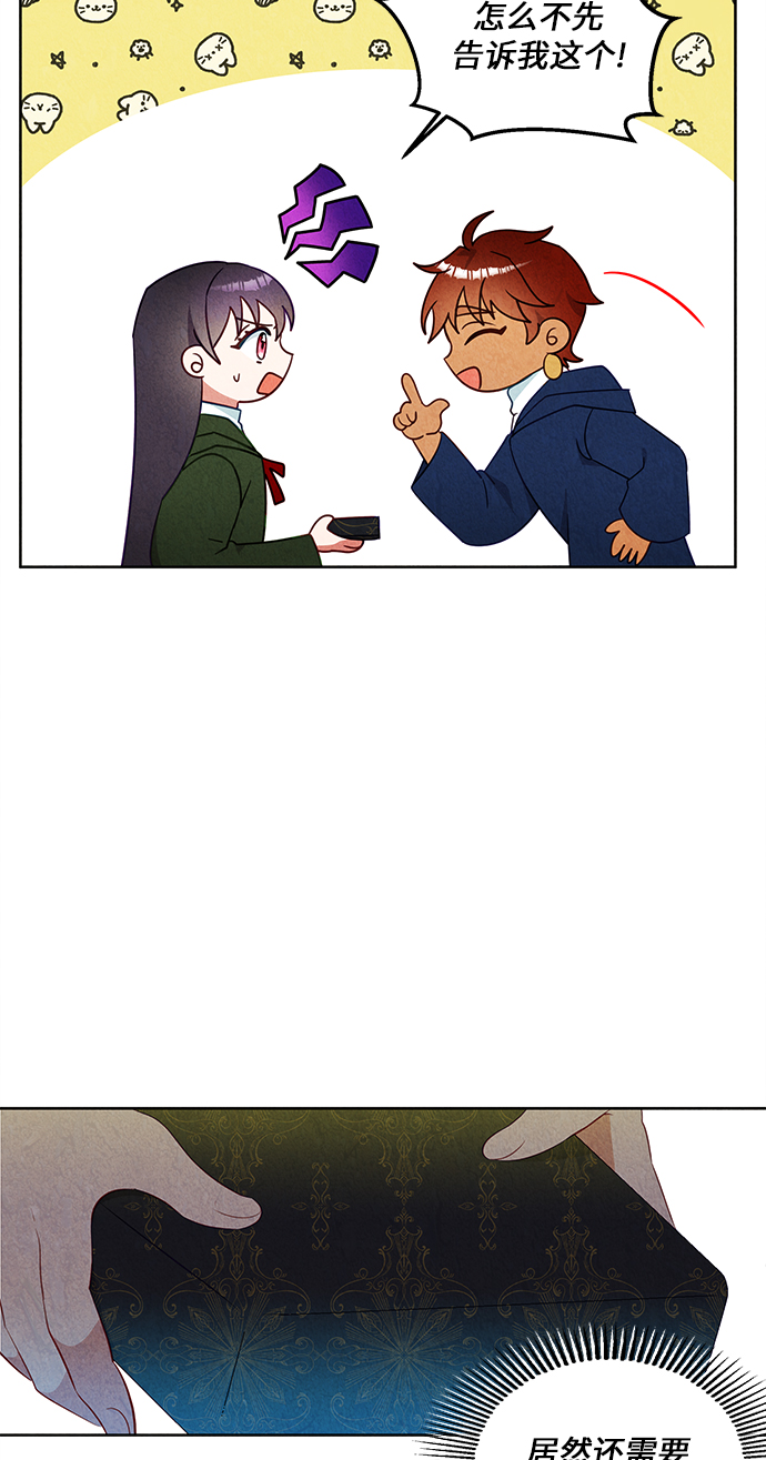 第44话25