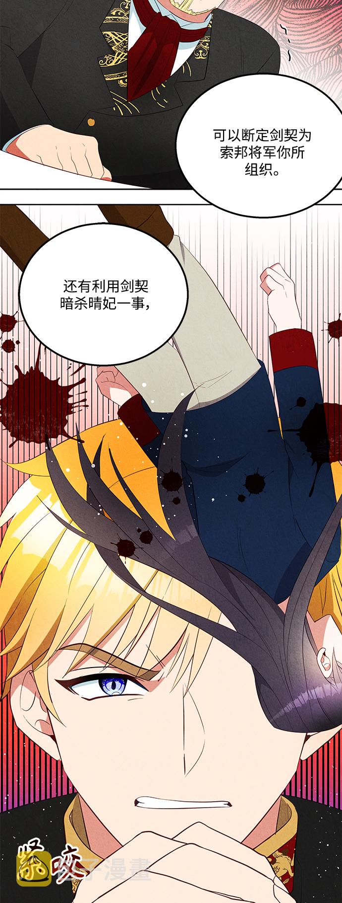 第59话32