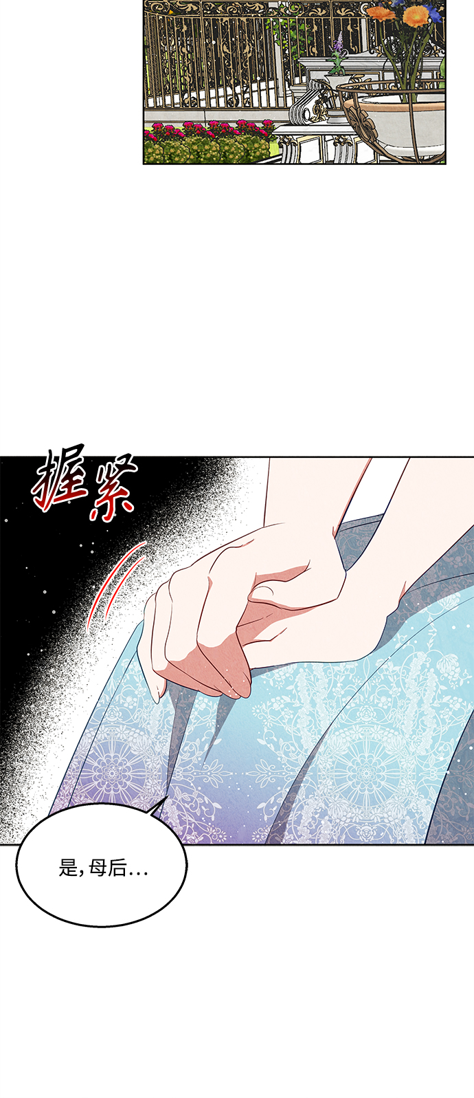 第47话41