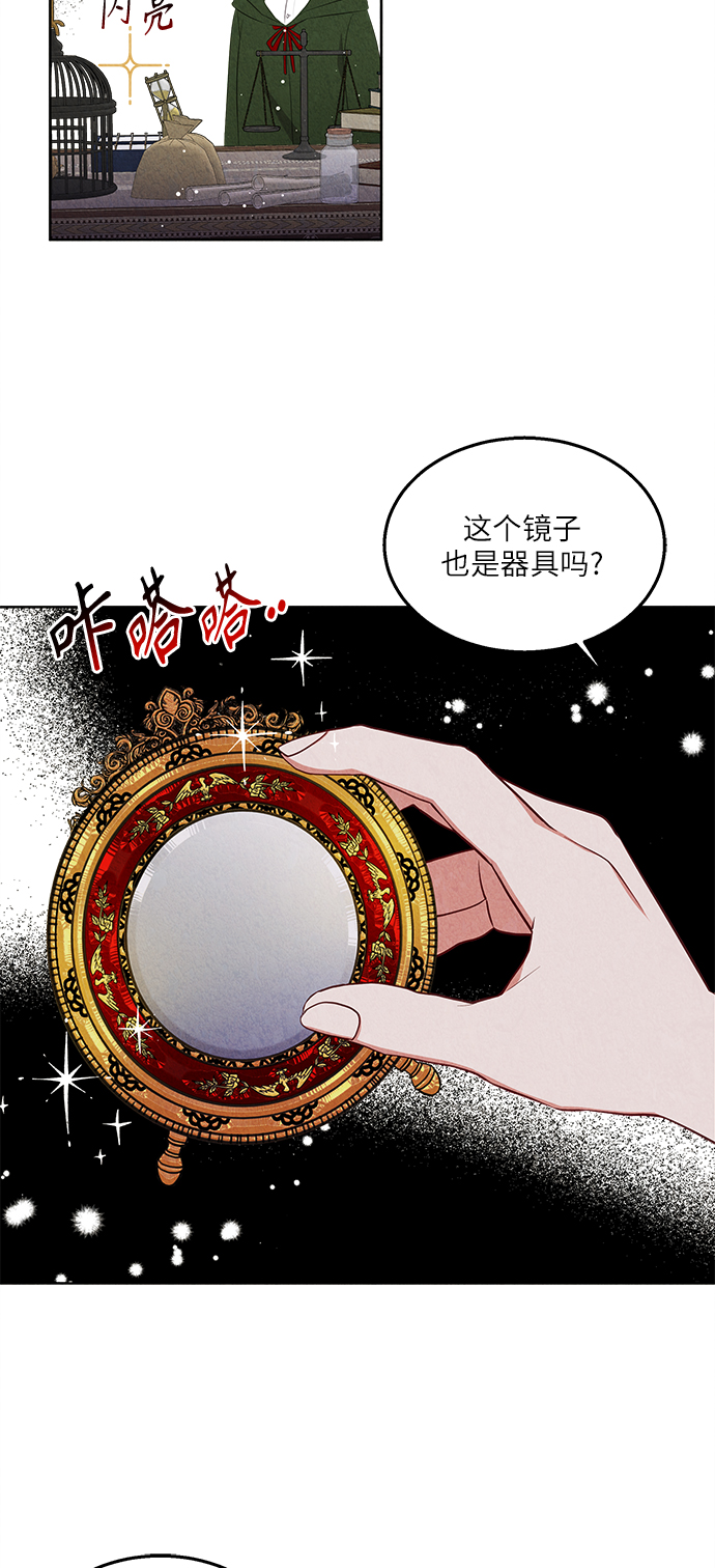 第44话11