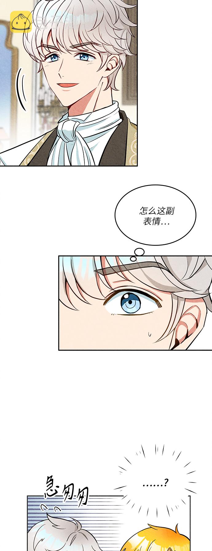 第3话57
