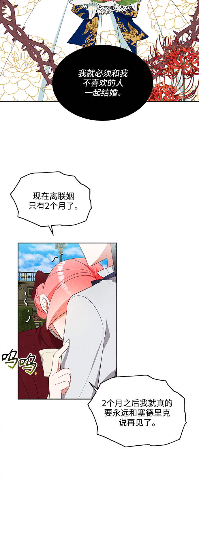 第49话25