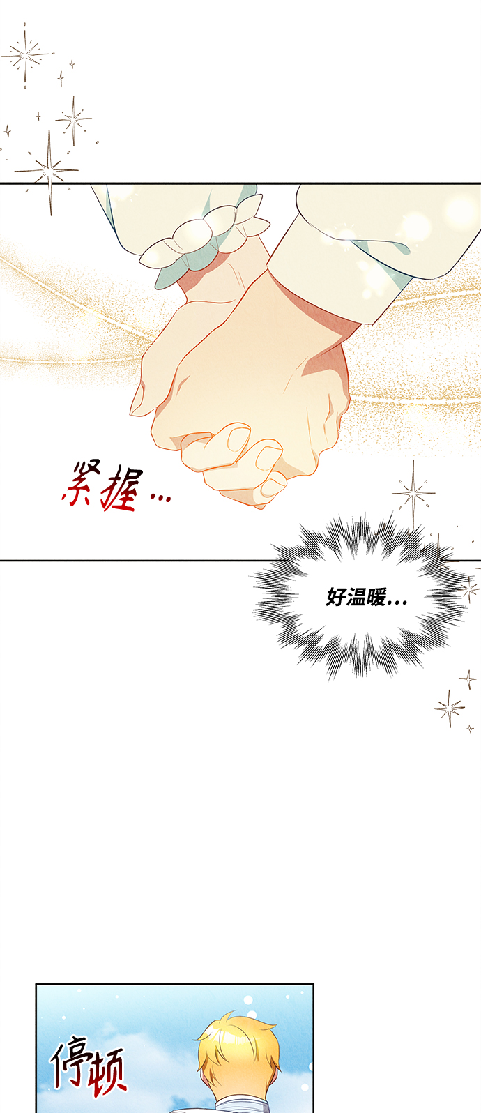 第47话6