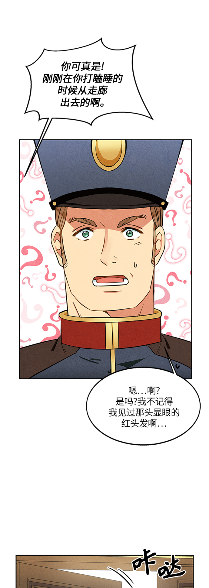 第5话45