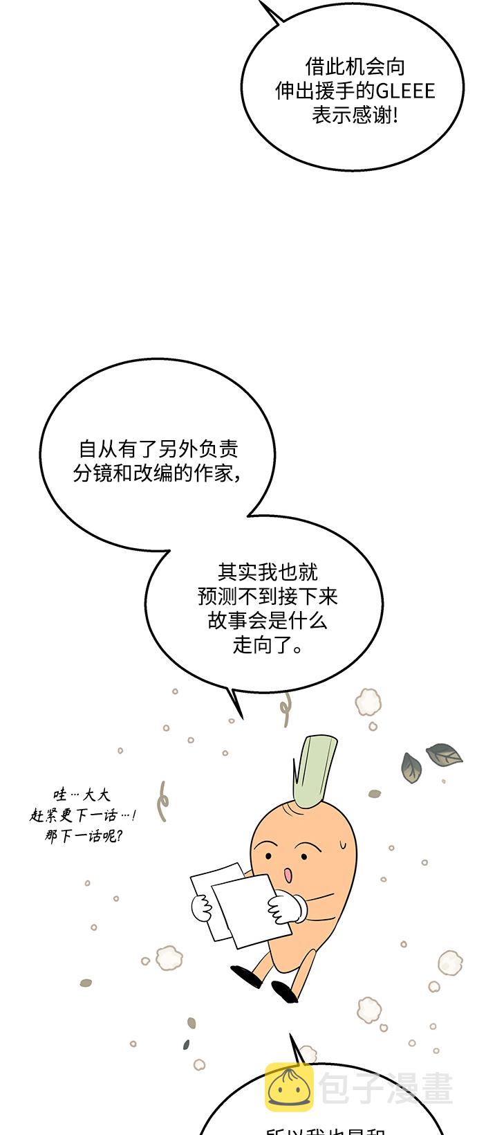 [免费] 後记9