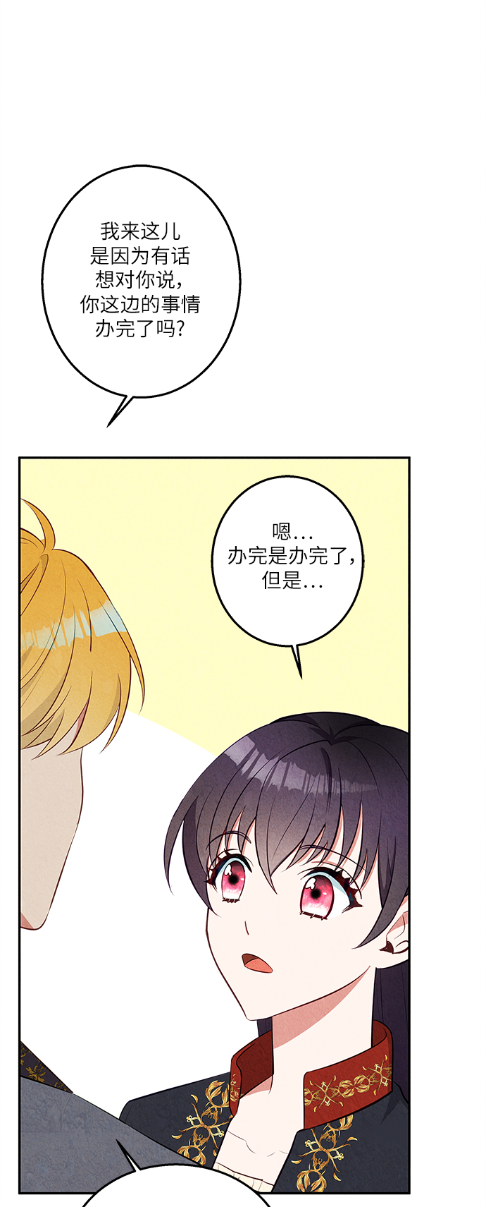 第34话13