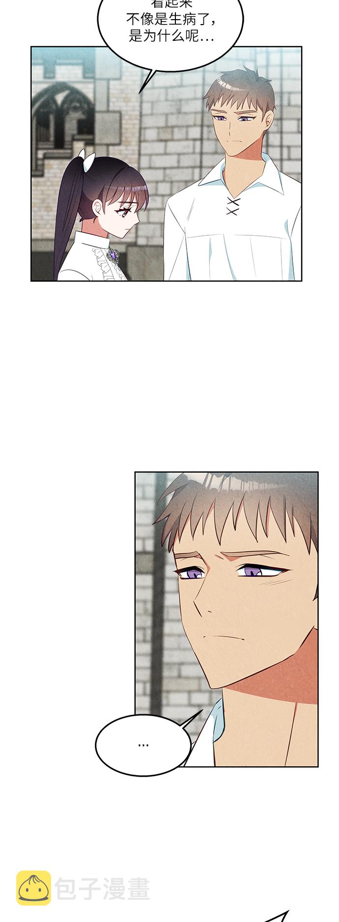 第39话12