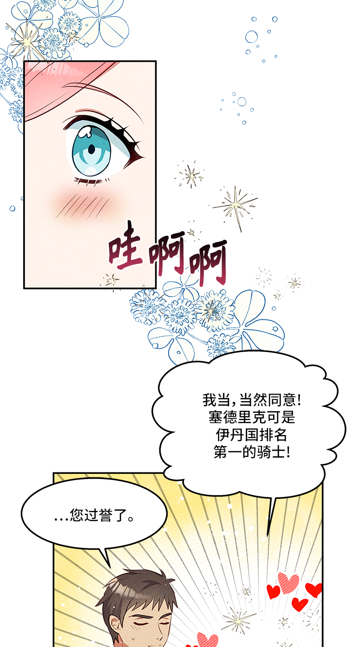 第24话48