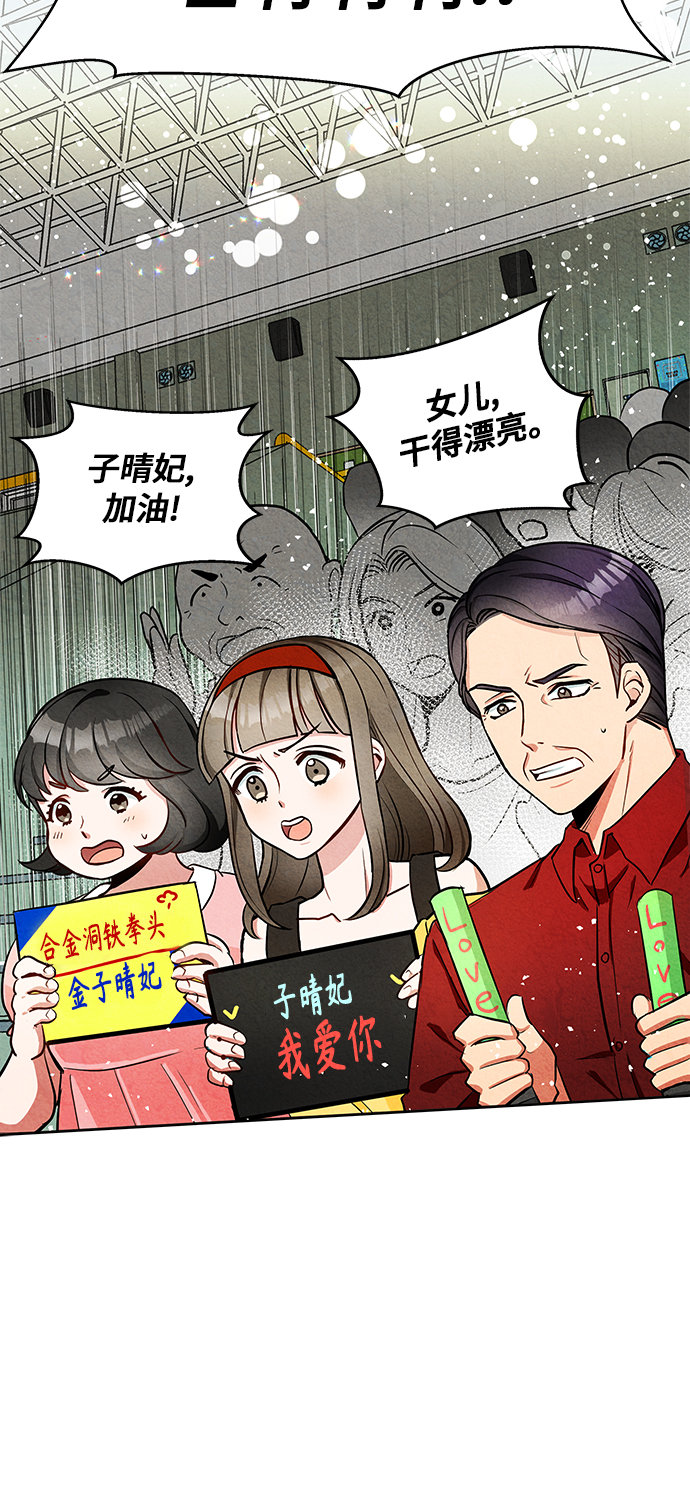 第1话7