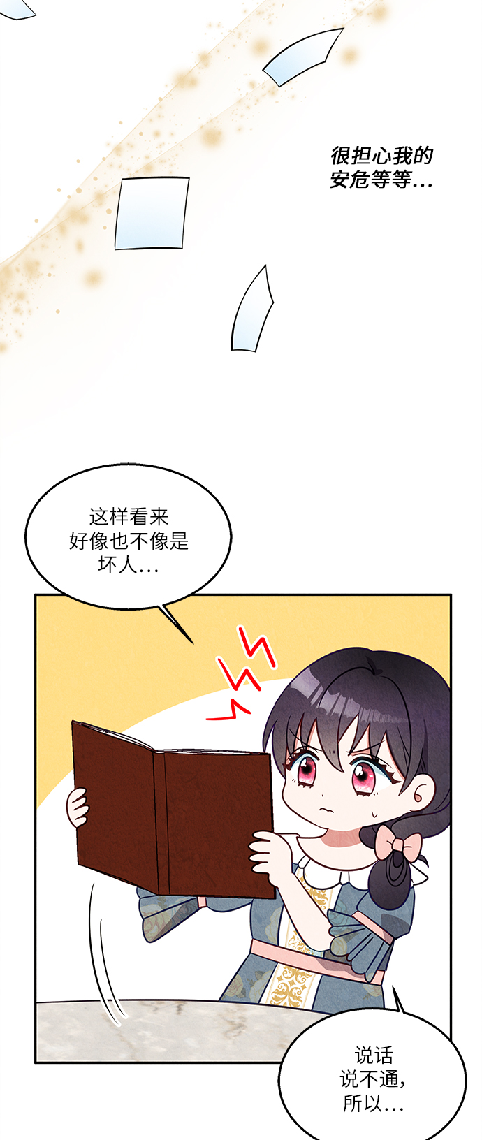 第34话57