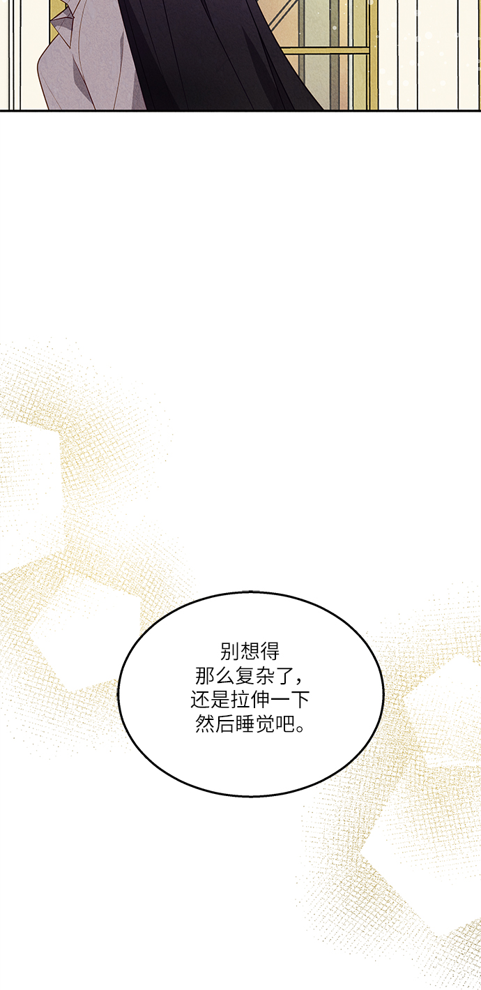 第33话14