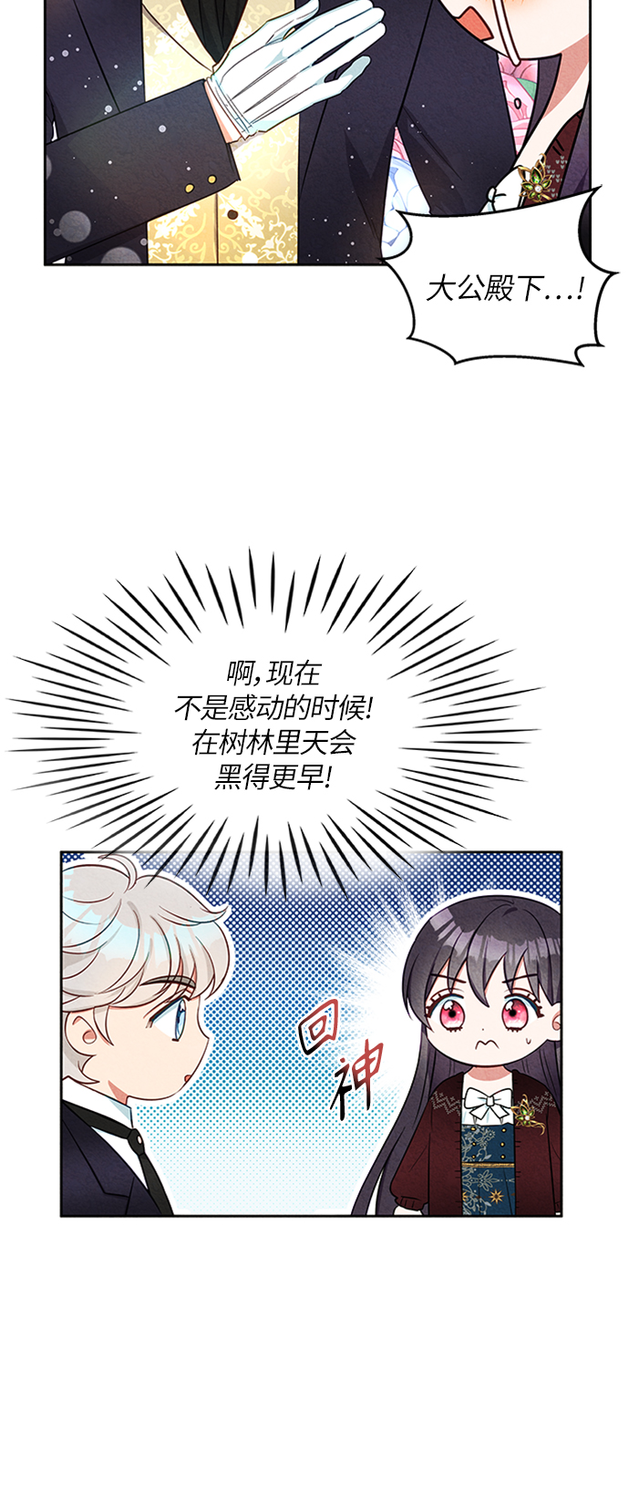 第11话18