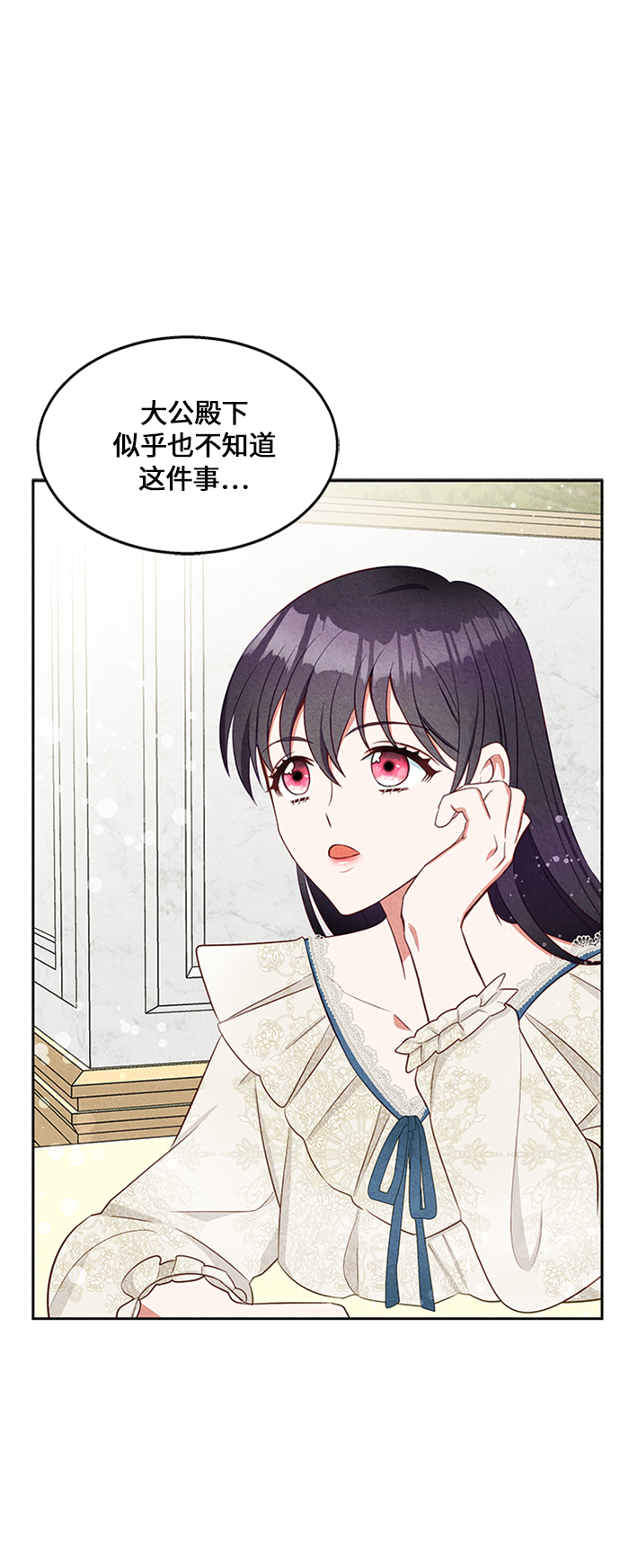 第8话24