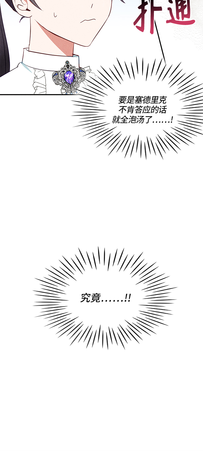 第24话44