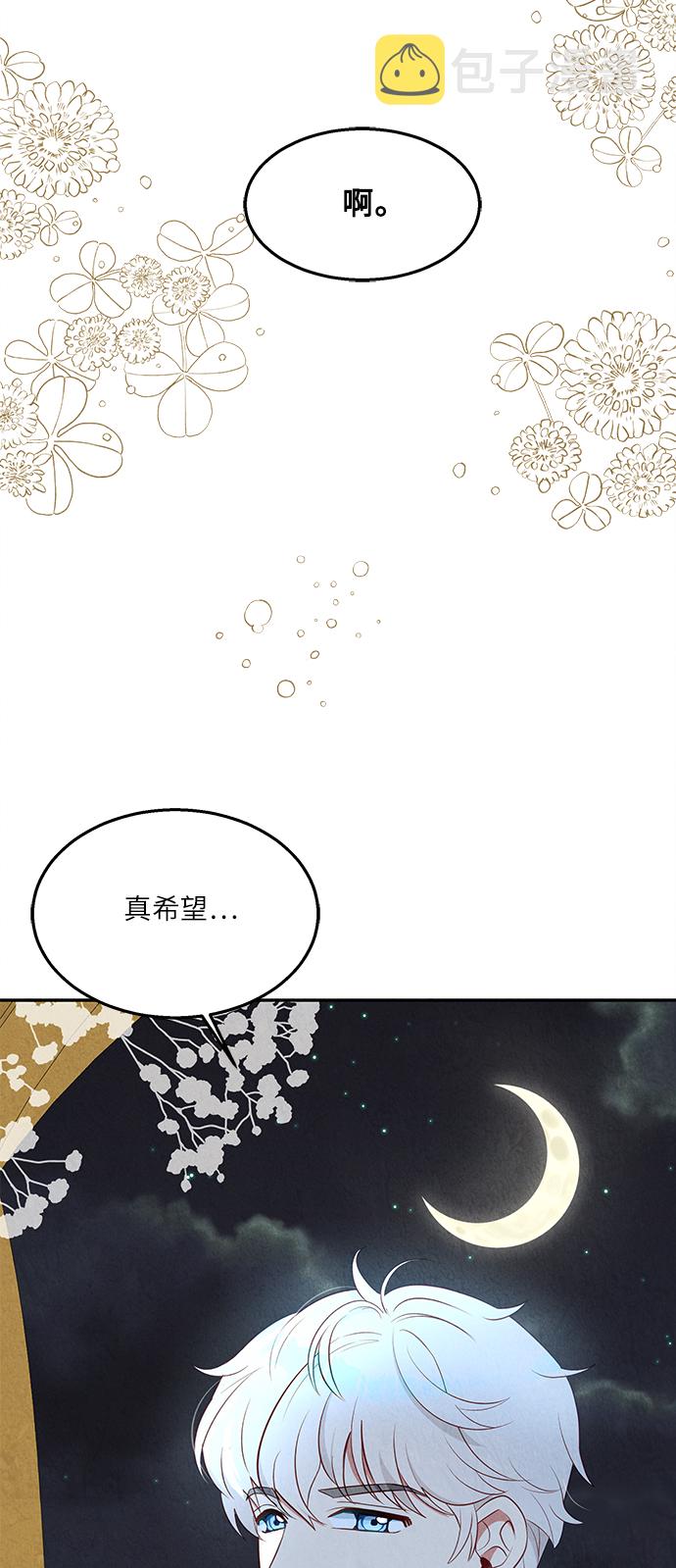 第35话14
