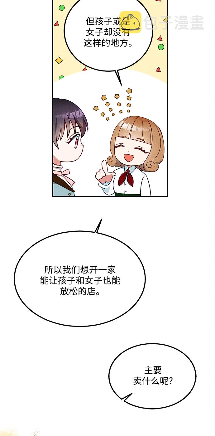 第51话16