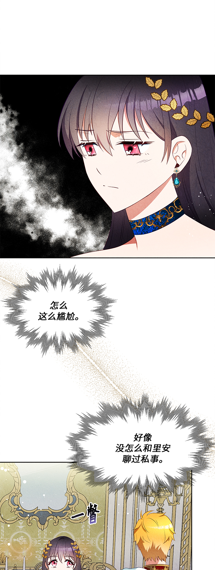 第42话15