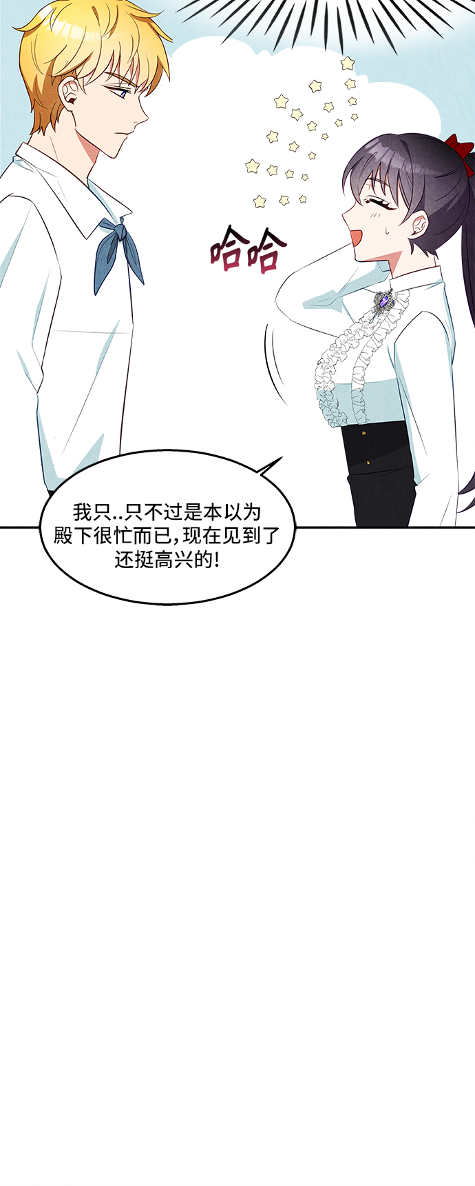 第24话14