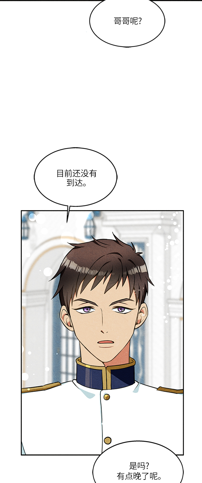 第2话12