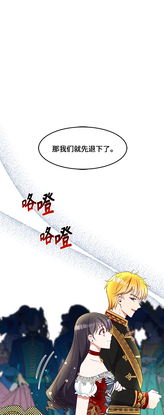 第20话55