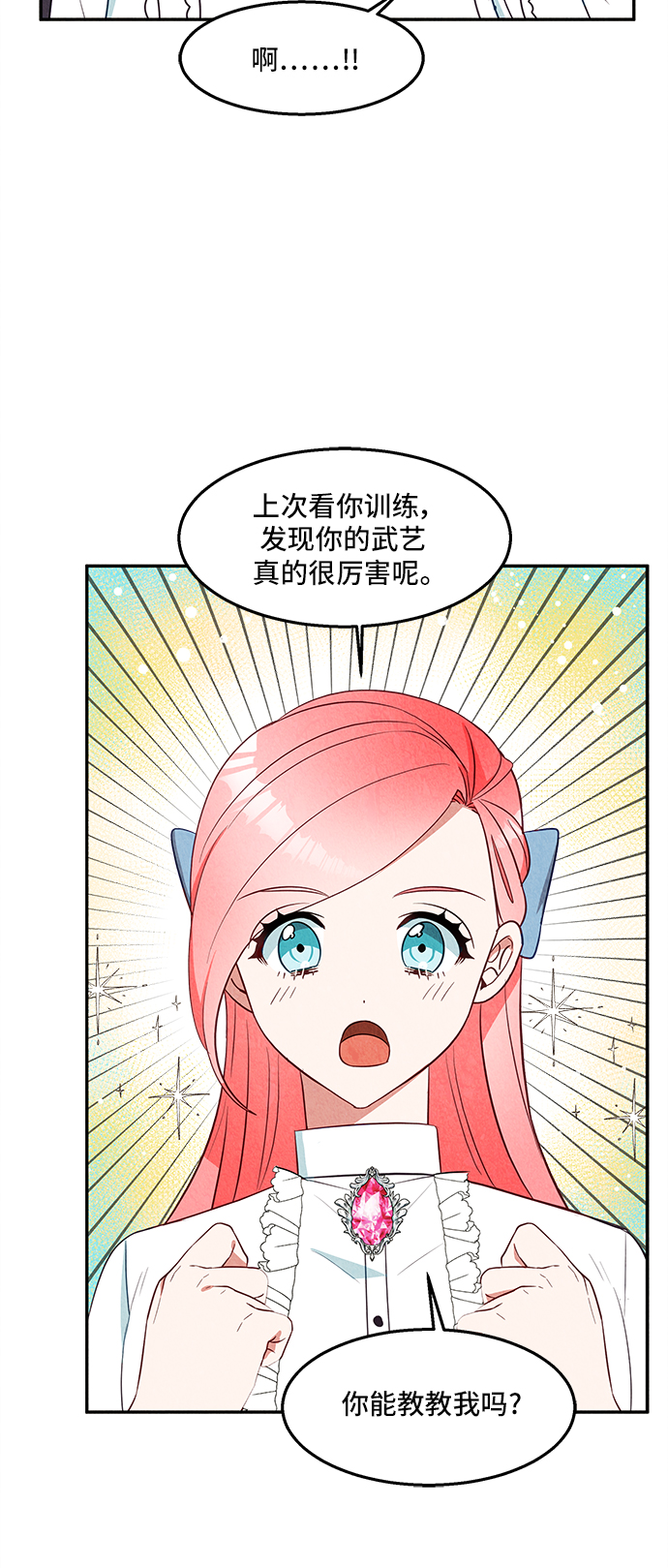 第24话38