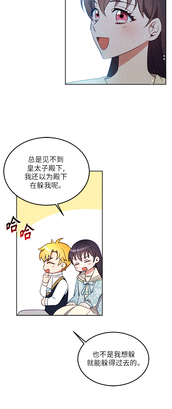 第38话41