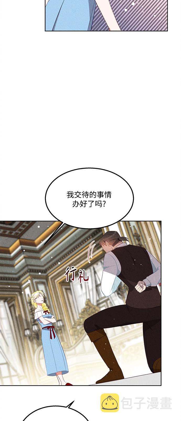第51话39