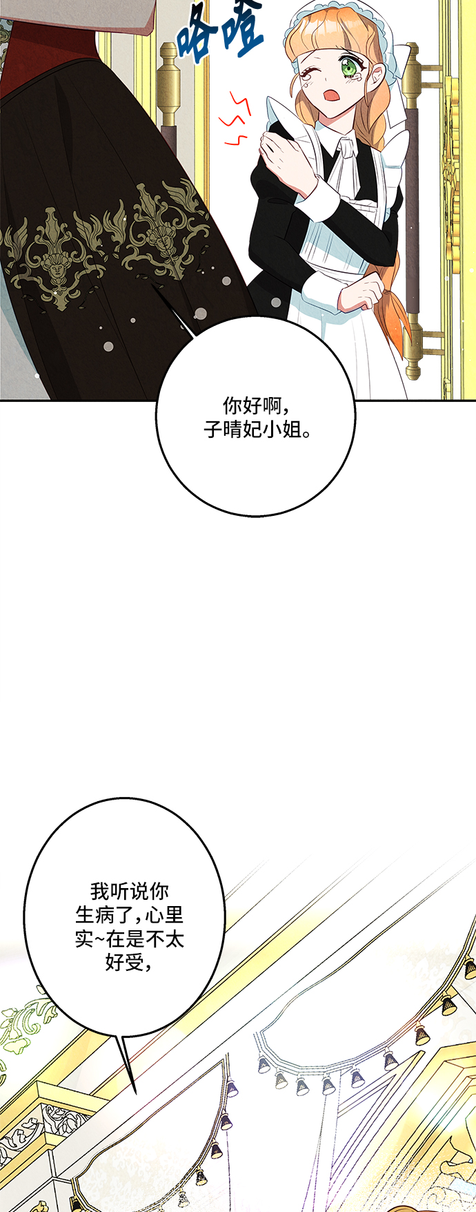 第30话77