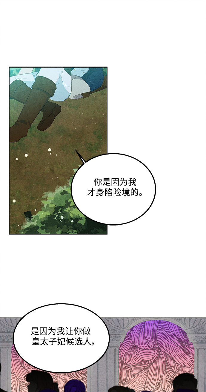 第58话42