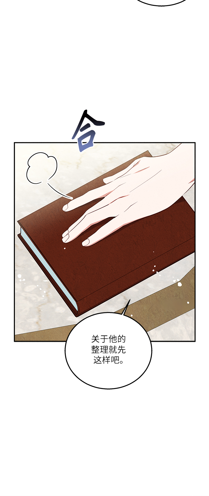 第34话58