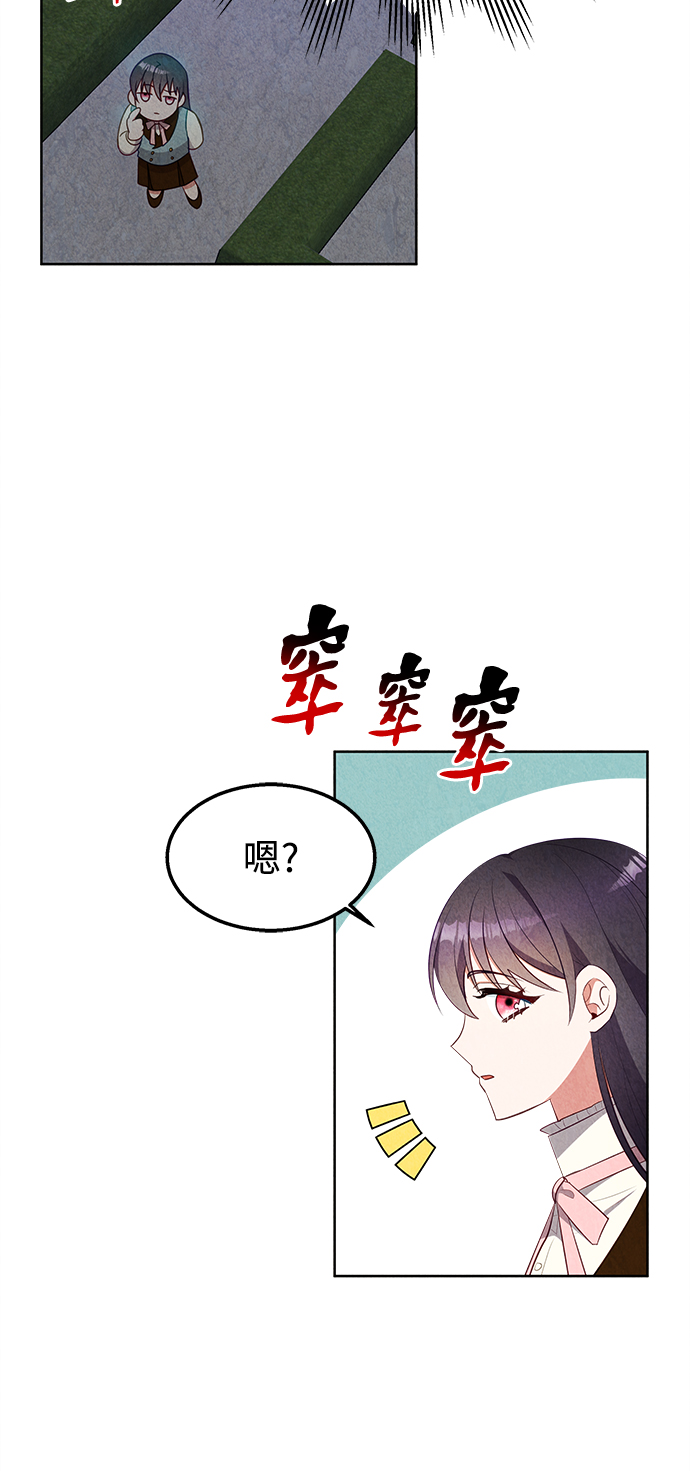 第51话43