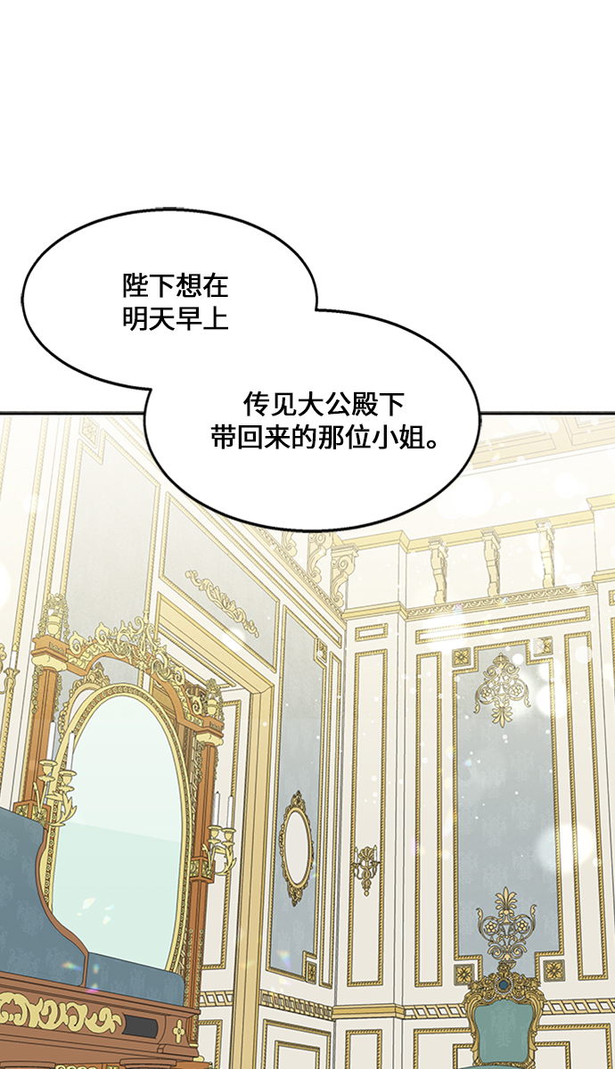 第7话20
