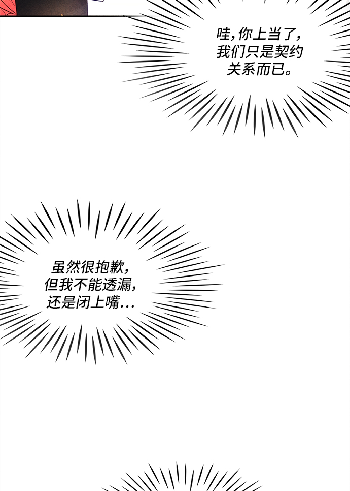 第24话66