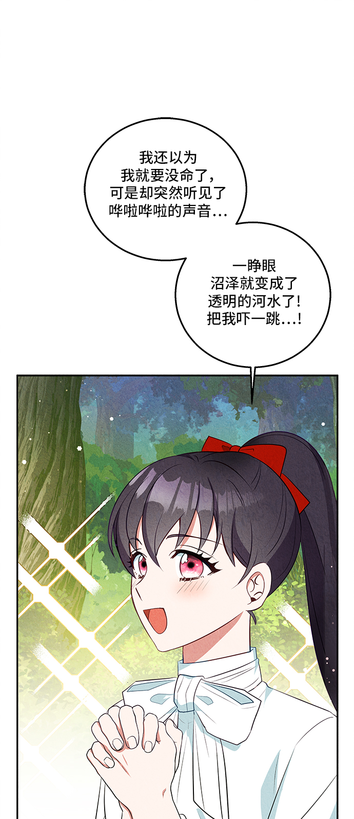 第30话20