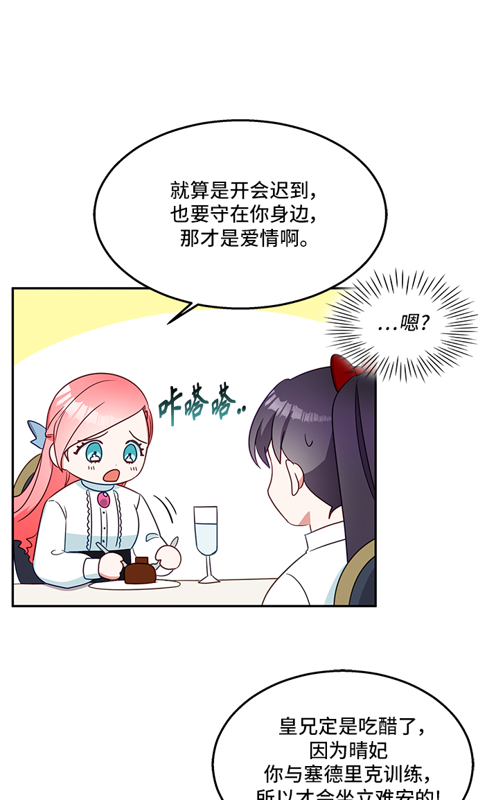 第24话62
