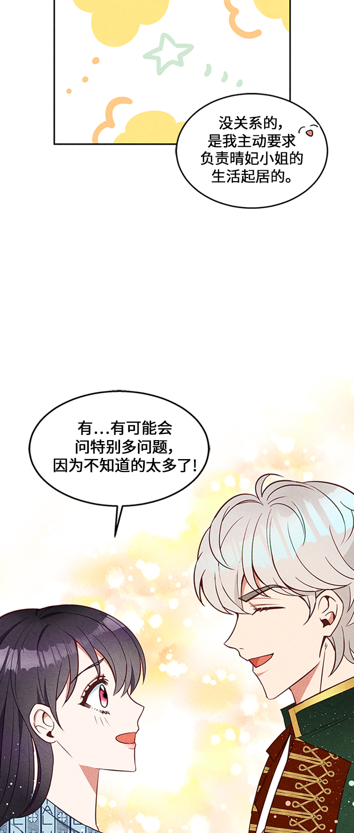 第9话48
