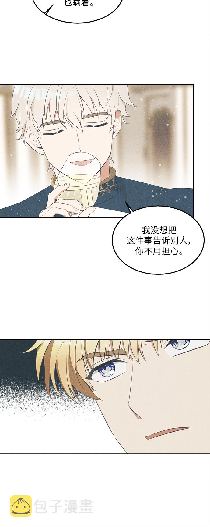 第37话4
