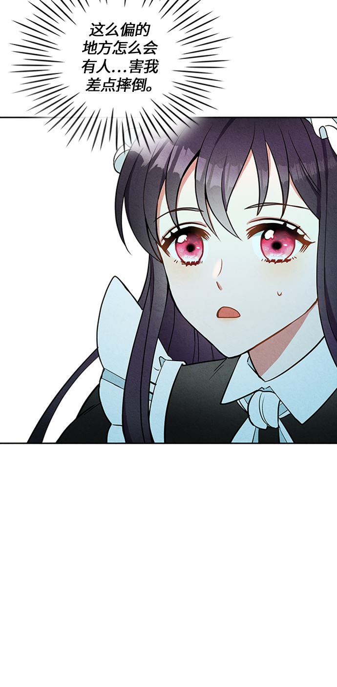 第5话69