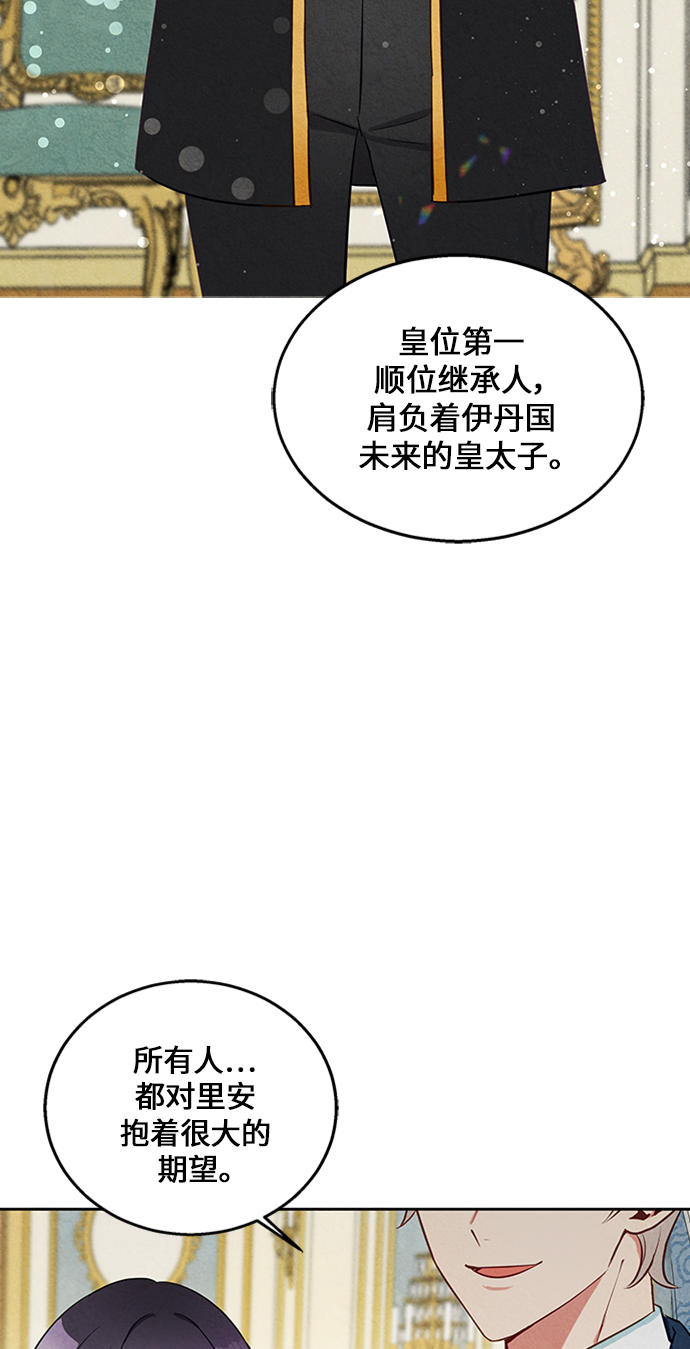 第7话4