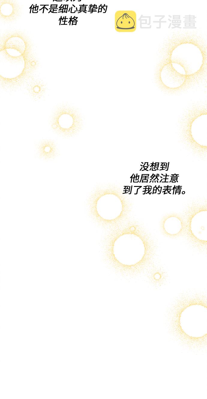 第17话11