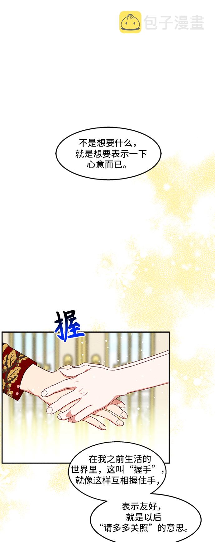 第21话42