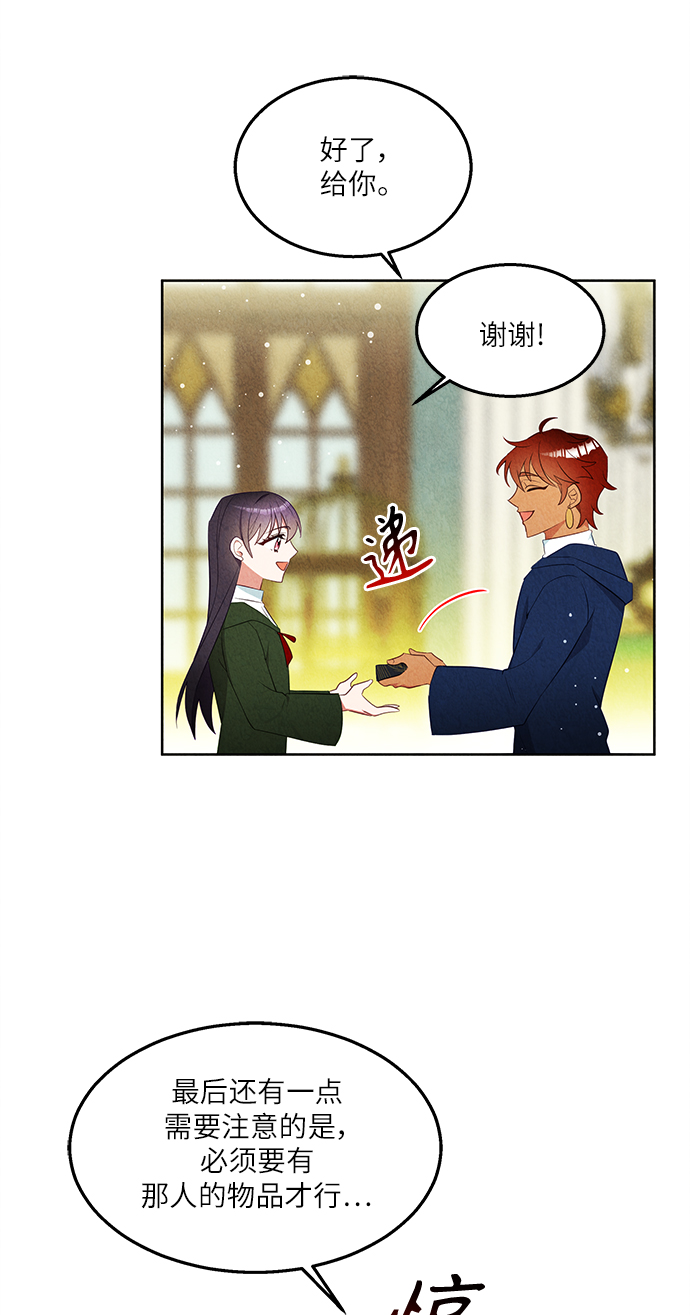 第44话23