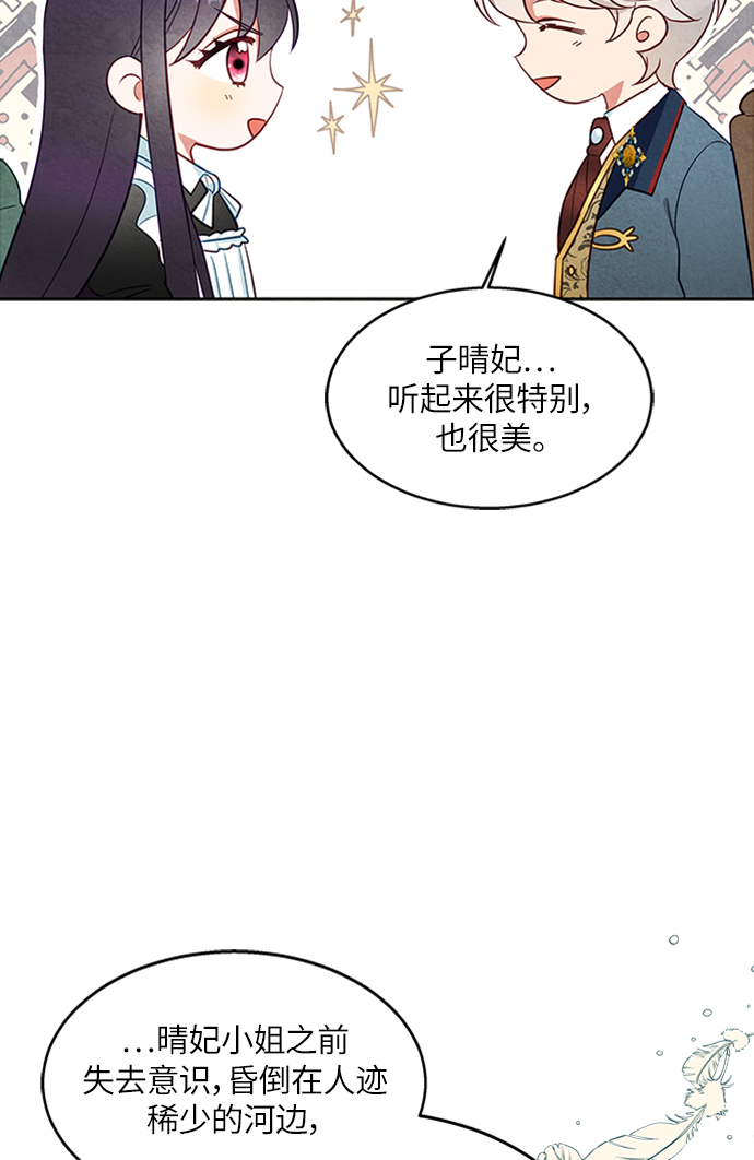 第6话57