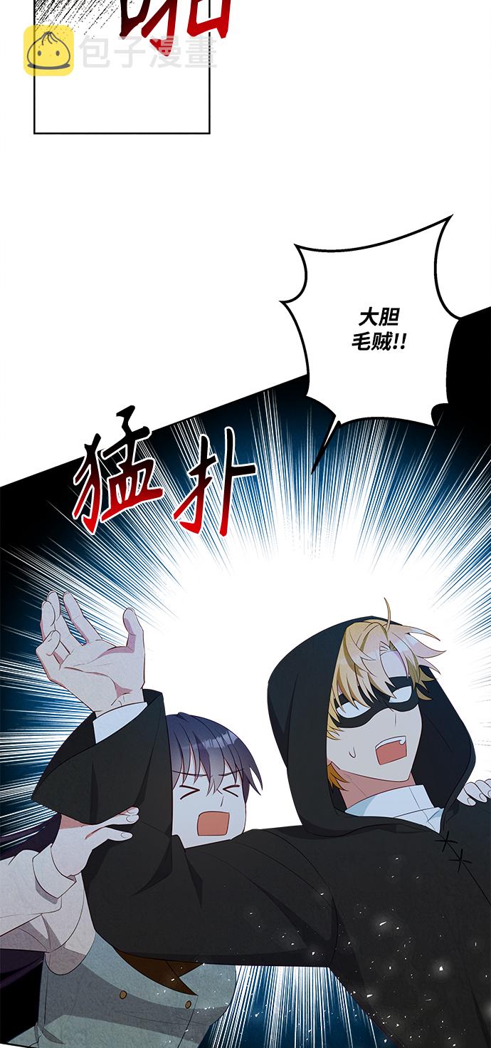 第51话50