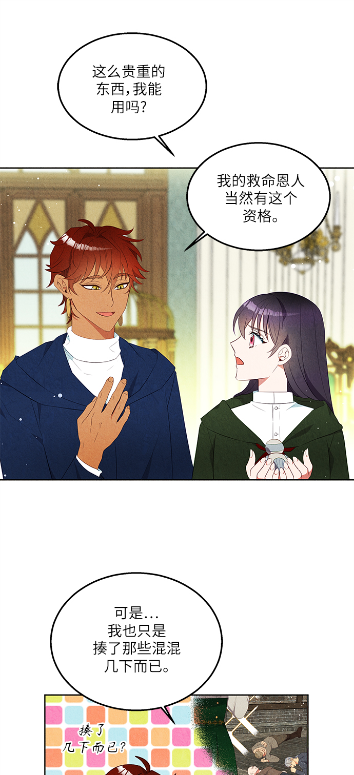 第44话7