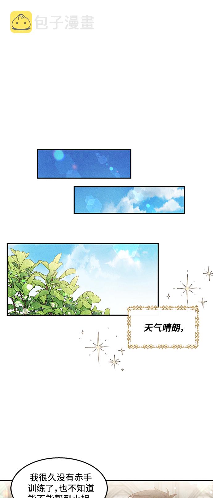 第23话59